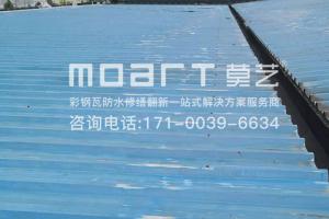 浙江某廠彩鋼瓦隔熱翻新工程施工現場