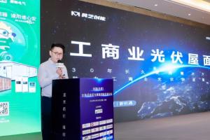 莫藝榮膺安徽光儲市場品質服務商及安徽光儲市場推薦品牌