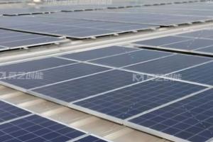 莫藝創能高分子防水體系為您穩固守護工商業光伏屋面